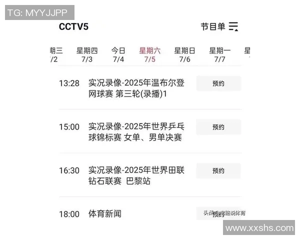 CCTV5直播卢比奥对决精彩赛事分析与球员表现评估